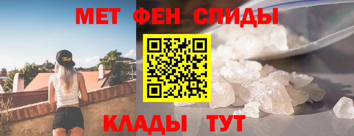 АМФЕТАМИН 98% Камышин