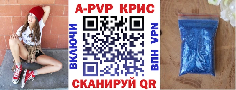 Alpha-PVP VHQ  Камышин 