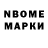 Амфетамин Premium Kojko Norm