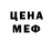 Alpha-PVP Соль Olya Holodna