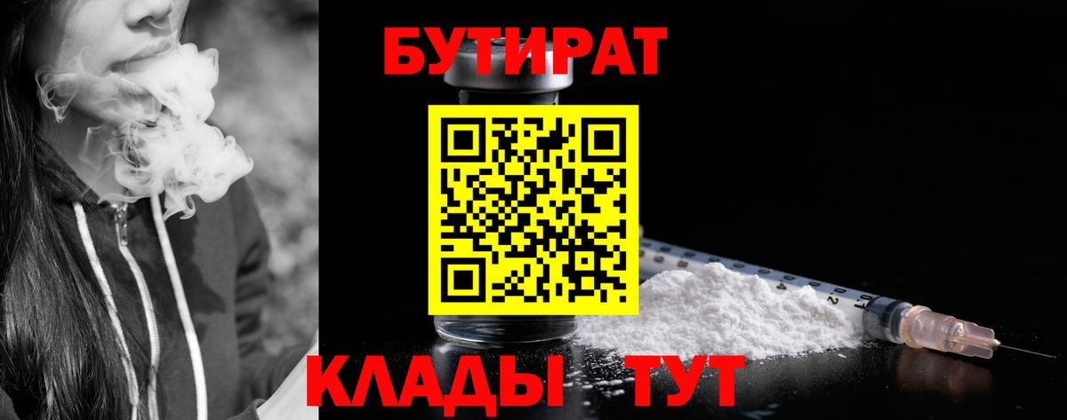 Гашиш  Кокаин  Канабис  Вход с VPN  Камышин  ГАШИШ  МЕФ кристаллы 