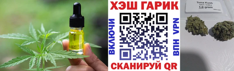 площадка как зайти  Камышин  Cannafood конопля 