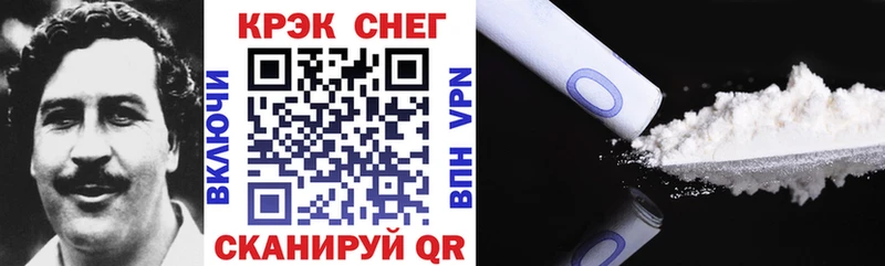 даркнет сайт  мега онион  Кокаин FishScale  Камышин 