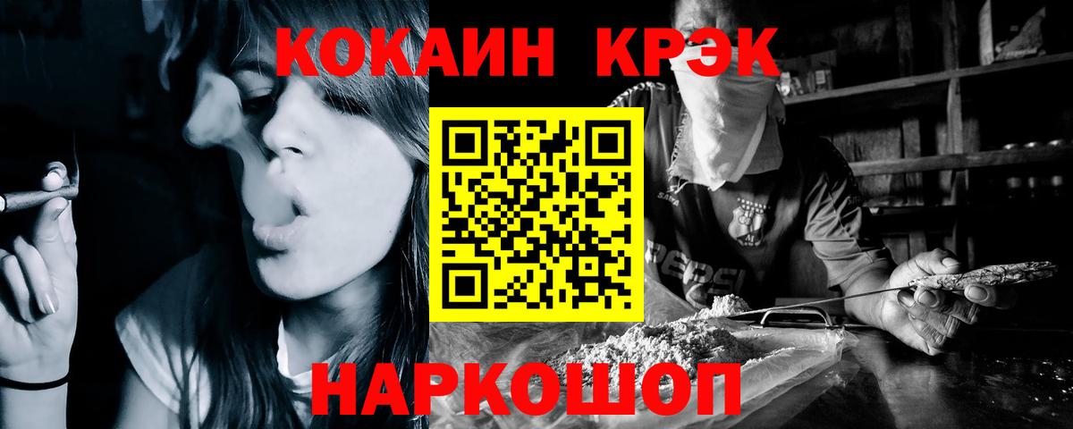 COCAIN Колумбийский Камышин