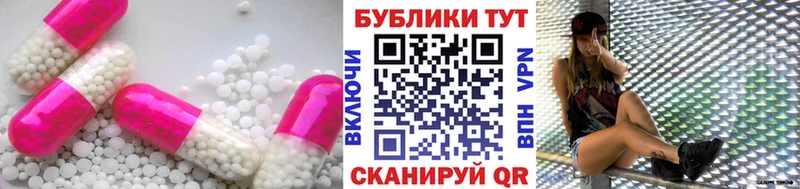 Ecstasy XTC Камышин