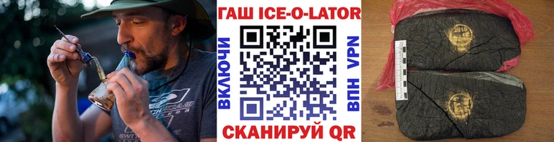 Гашиш индика сатива  наркота  Камышин 
