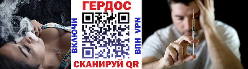 МЕГА ТОР  Камышин  Героин белый 
