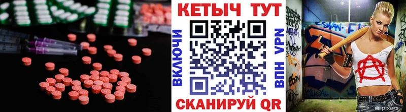 Кетамин VHQ  Камышин 