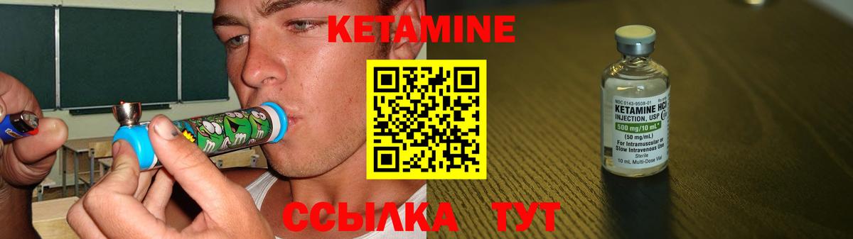 кракен зеркало  Вход с VPN  Камышин  Кетамин ketamine 