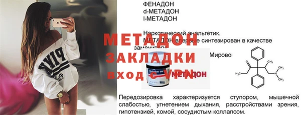 гидропоника Дмитровск