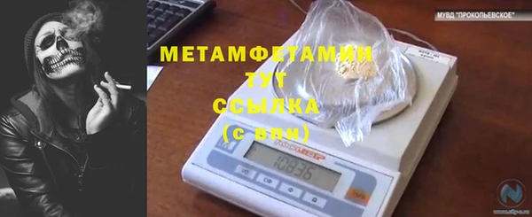 гидропоника Дмитровск
