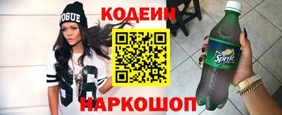 соль курить ск Волжский