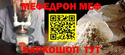 амф Волгодонск