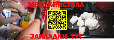 амф Волгодонск