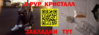 эйфоретик Волжск