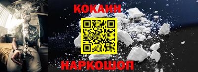 соль курить ск Волжский