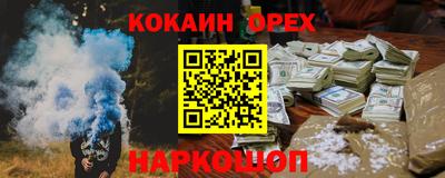 гашиш Бийск