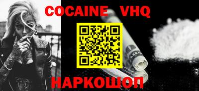 шишки Берёзовский