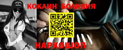 эйфоретик Волжск