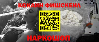 шишки Берёзовский