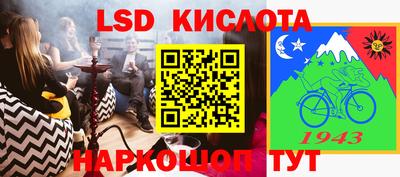 эйфоретик Волжск