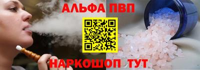 соль курить ск Волжский
