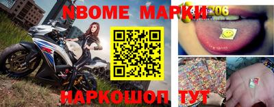 эйфоретик Волжск