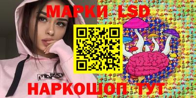 эйфоретик Волжск