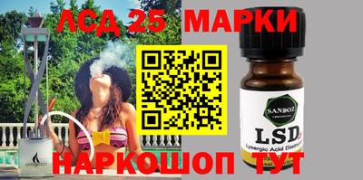 шишки Берёзовский