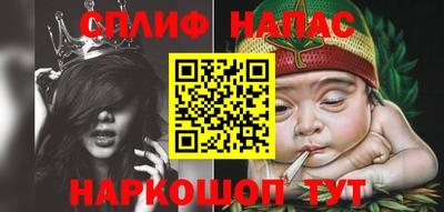 гашиш Бийск