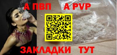 амф Волгодонск