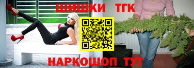 шишки Берёзовский