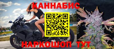 гашиш Бийск