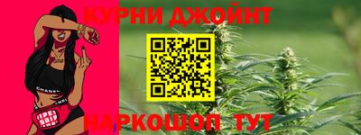 соль курить ск Волжский