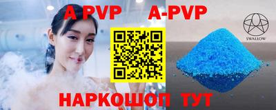амф Волгодонск