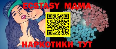 амф Волгодонск