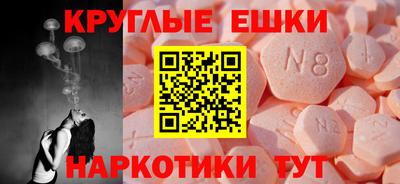 соль курить ск Волжский