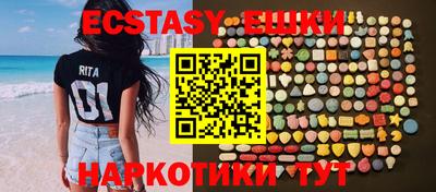 соль курить ск Волжский