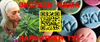 эйфоретик Волжск