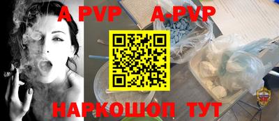 амф Волгодонск