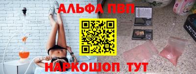 гашиш Бийск