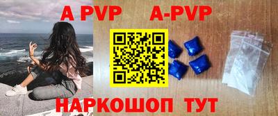 амф Волгодонск