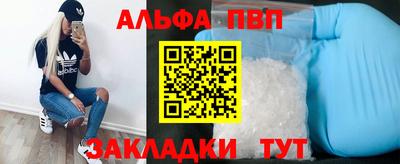 эйфоретик Волжск