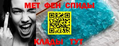 меф Краснокаменск
