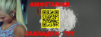 соль курить ск Волжский