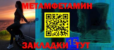 эйфоретик Волжск
