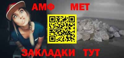 амф Волгодонск