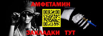 шишки Берёзовский