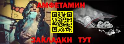 соль курить ск Волжский