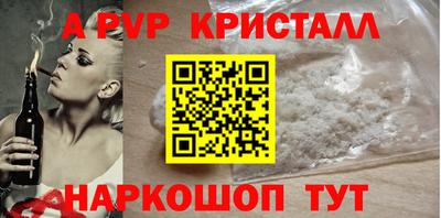 амф Волгодонск